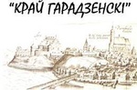KrayGaradzenski